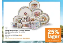 symbolica beker xl