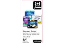 always ultra maandverband secure night met vleugels