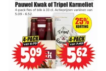 pauwel kwak of tripel karmeliet