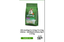 ultima sterilized urinary kip