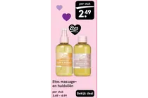 etos argan avocado moisturizing skin oil