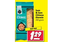 chinese eiermie