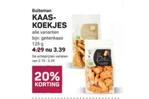 kaas koekjes