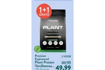 precision engineered plant protein vanillesmaak