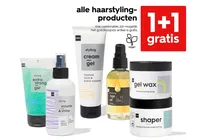 styling hair oil