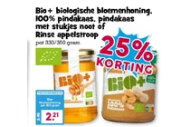 bio 100 pindakaas met stukjes noot