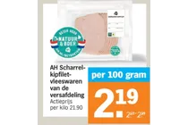 ah scharrel kipfilet vleeswaren
