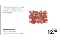 hertengoulash