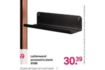 lattenwand accessoire plank
