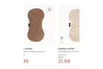 kipkep woller