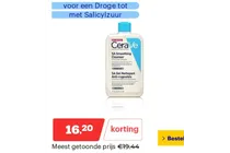 sa smoothing cleanser