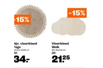 vloerkleed wolk