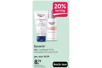 urearepair plus handcreme 5 urea