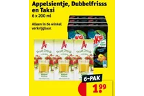 fruit drink appel