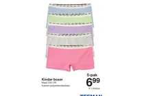 kinder boxer
