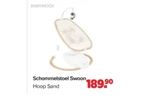 schommelstoel swoon
