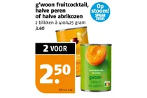 g woon fruitcocktail