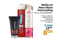 wella haarstyling product