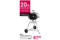 compact kettle 47 cm