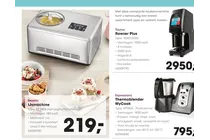 rowzer plus