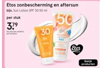 sun lotion spf 50 kids