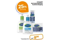 optimal hydration moisturizer