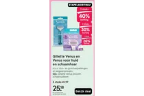 gillette venus smooth scheersysteem