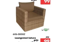 loungestoel sahara
