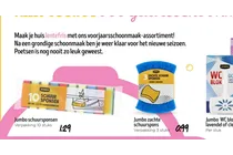 jumbo zachte schuurspons