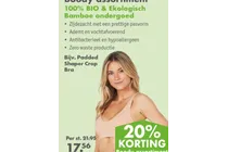 padded shaper crop bra