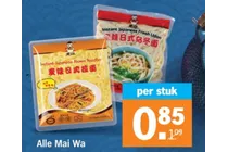 instant japanese ramen noodle