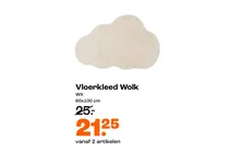 vloerkleed wolk