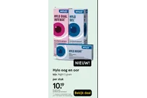 hylo gel