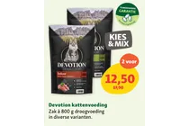 devotion kattenvoeding indoor met verse kip