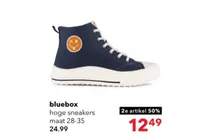 hoge sneakers