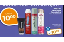 wella new wave ultra strong power hold hairspray