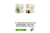 purizon snack kip vis graanvrij