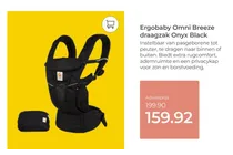 ergobaby omni breeze draagzak
