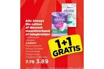 always discreet incontinentie inlegkruisjes