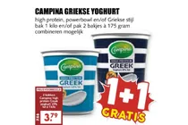 campina high protein greek yoghurt