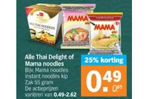 pad thai noodles