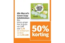 marcel s green soap toiletblok