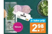 curry bladeren