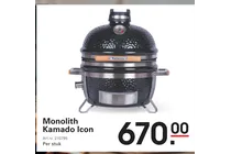 kamado icon