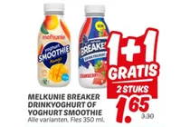 melkunie yoghurt smoothie