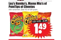 cheetos pomtips