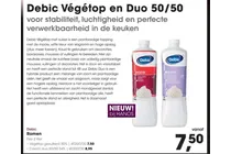 cream duo 50 50 34
