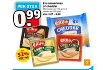 eru gouduipje sambal piment