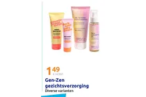gel to foam face cleanser