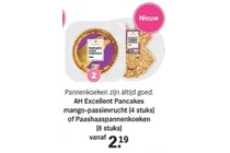 ah excellent pancakes paashaas